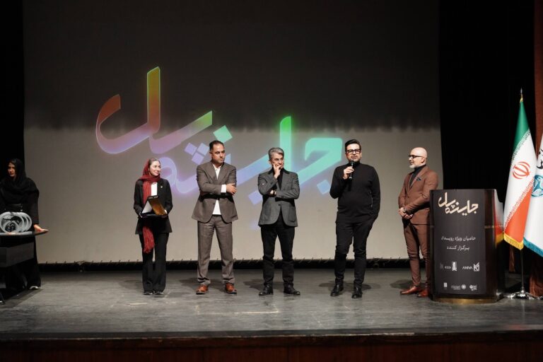 حضور ماناک در رویداد جایزه پل در دانشکده هنرهای زیبا دانشگاه تهران